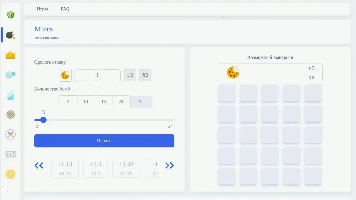 Интерфейс кабинета Спинбеттер с платежными методами